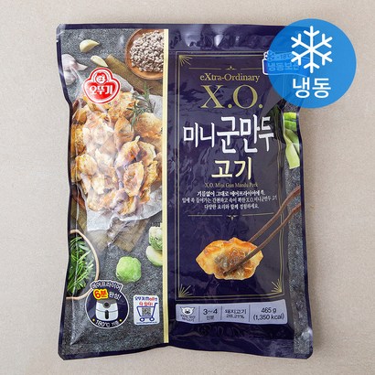 오뚜기 XO 미니군만두 고기