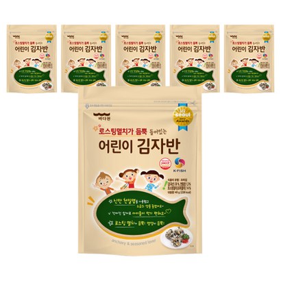 바다원 어린이 김자반 리뷰 후기