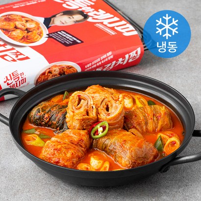 신특한레시피 삼겹돌돌 김치찜 리뷰 후기