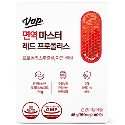 브이에이피 면역 마스터 레드 프로폴리스