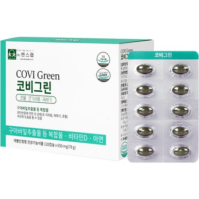 벤스랩 코비그린 영양제