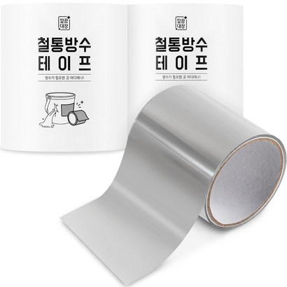 깔끔대장 철통 방수테이프 투명