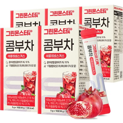 그린몬스터 디톡 콤부차 석류히비스커스