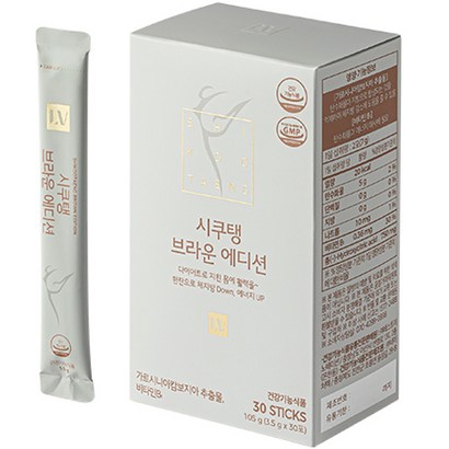 시쿠탱 브라운 에디션 가르시니아