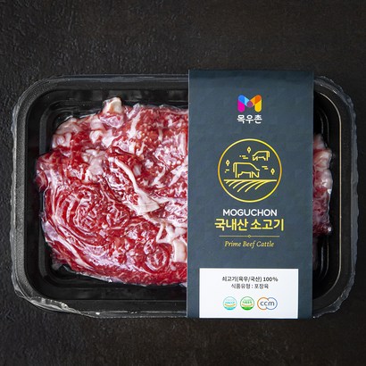 목우촌 국내산 소고기 바로구이 등심 구이용