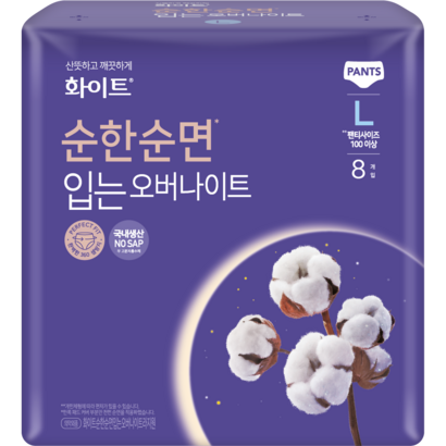 화이트 순한순면 입는 오버나이트 생리대 팬티형