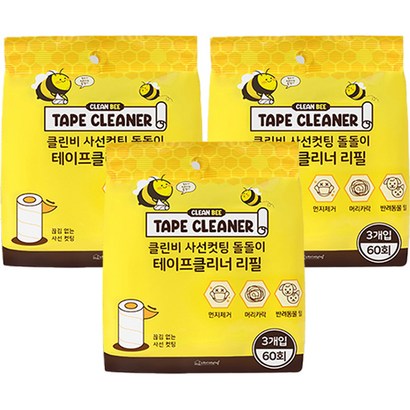 네이쳐리빙 클린비 사선컷팅 돌돌이 테이프클리너 리필
