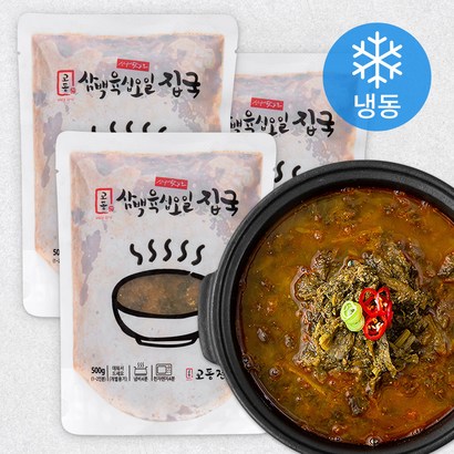 교동전선생 삼백육십오일 집국 추어탕 리뷰후기
