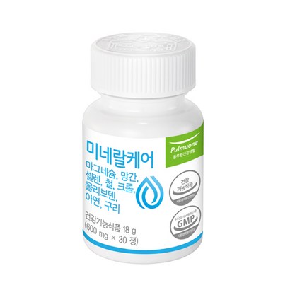풀무원건강생활 미네랄케어