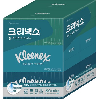 크리넥스 실크소프트 프리미엄 미용티슈 2겹 리뷰후기