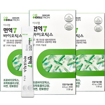 셀트리온 이너랩 면역7 바이오틱스 유산균