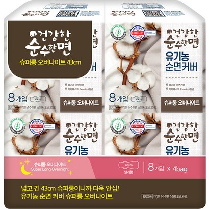 순수한면 슈퍼롱 오버나이트 생리대 날개형