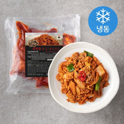 맛있는녀석들 성북동 한돈 제육볶음