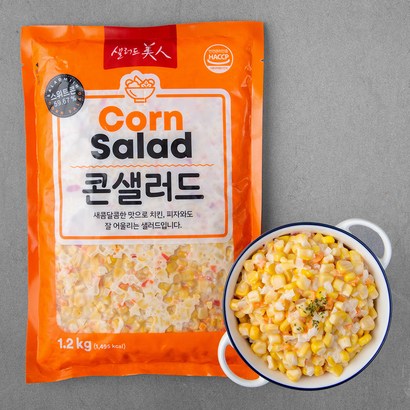샐러드미인 콘샐러드 리뷰후기
