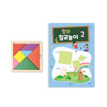 가베가족 칼라칠교 칠교놀이 2단계 교재 KS1403 리뷰후기
