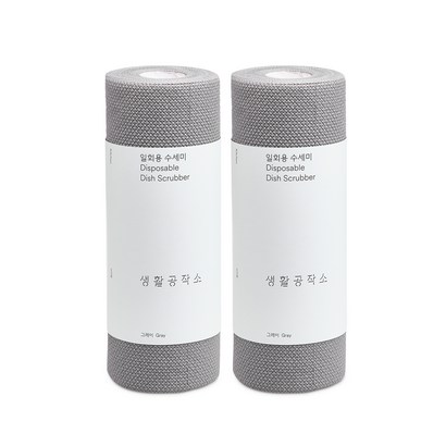 생활공작소 일회용 수세미 리뷰후기