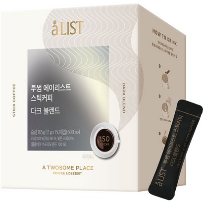 투썸플레이스 에이리스트 스틱커피 다크 블렌드