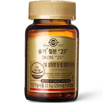 솔가 철분 25 90정 1개 리뷰후기