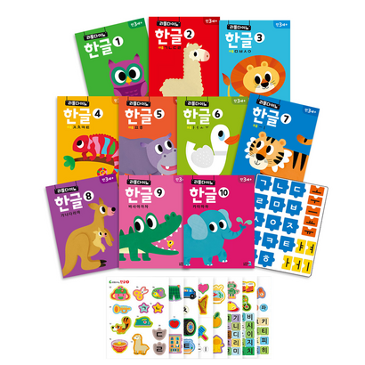 리틀다이노 한글 홈스쿨 워크북 만3세 전10권 퍼즐교구 스티커