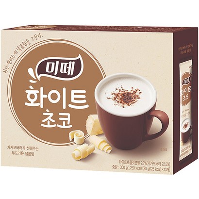 미떼 화이트 초코 분말