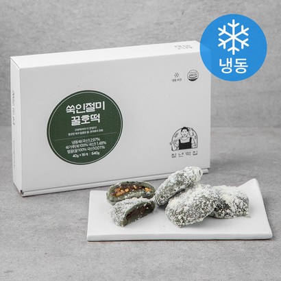 청년떡집 쑥인절미 꿀호떡 (냉동) 리뷰 후기