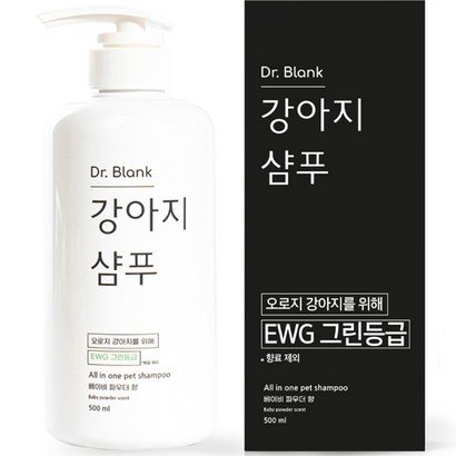 닥터블랭크 저자극 강아지 샴푸 베이비파우더향