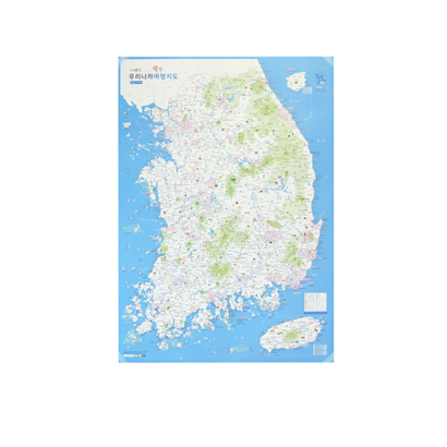 나우맵 우리나라 여행지도 리뷰후기