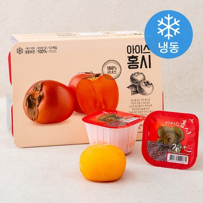 감미인 아이스홍시