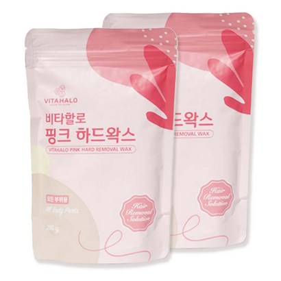 비타할로 핑크 하드왁스 모든부위용