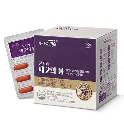 대상웰라이프 제 2의 봄