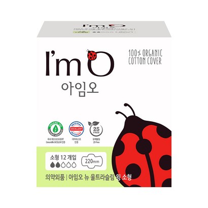 아임오 뉴 유기농 순면커버 울트라슬림 윙 소형 생리대 날개형