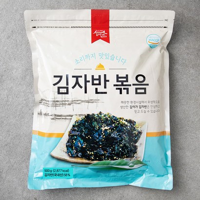 김이가 김자반 볶음