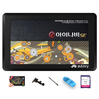 오토비 아이나비 2D 풀패키지 TE 탑재 네비게이션 AN700i