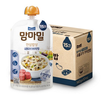 맘마밀 안심밥상 레토르트이유식 리뷰 후기