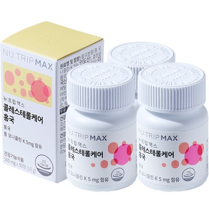 뉴트립 맥스 콜레스테케어 홍국 리뷰 후기