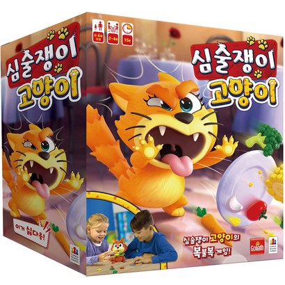 코리아보드게임즈 심술쟁이 고양이