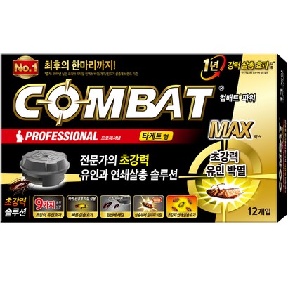 컴배트 파워 타게트형 리뷰후기
