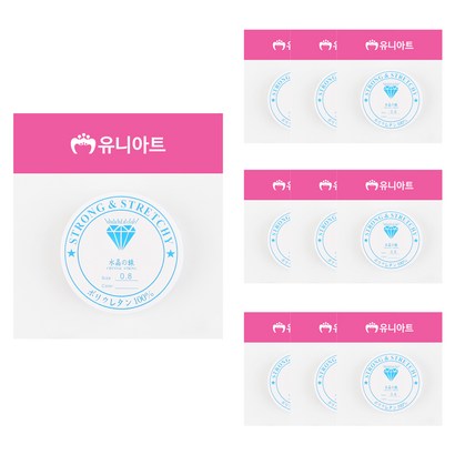 유니아트 늘어나는 낚시줄 08