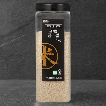 도정공장 유기농 인증 금쌀