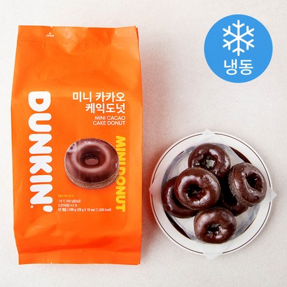 던킨도너츠 미니 카카오 케익도넛 10입 리뷰후기