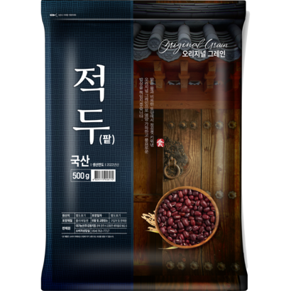오리지널그레인 2022년산 적두
