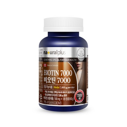 내츄럴플러스 비오틴 7000