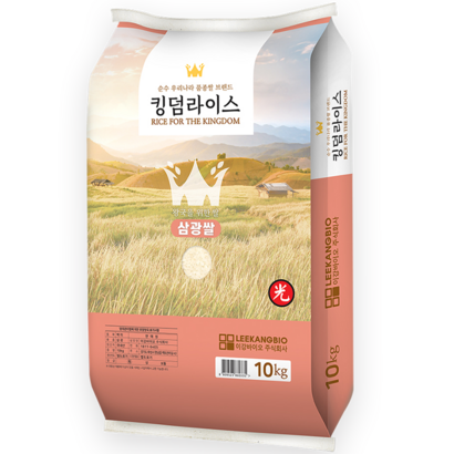 킹덤라이스 삼광미