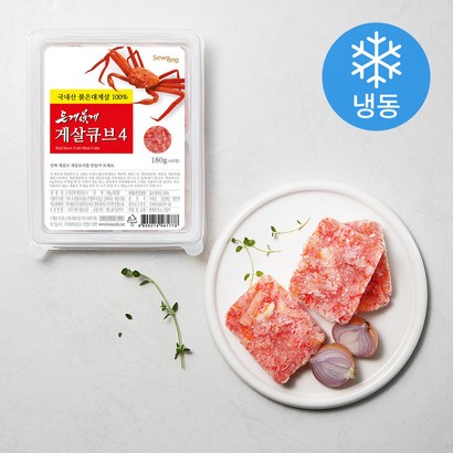 든게진게 국내산 게살 큐브 4
