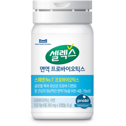 셀렉스 면역 프로바이오틱스
