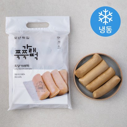 청년떡집 흑당가래떡 리뷰후기