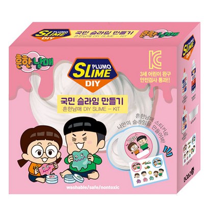 보아스린 흔한남매 국민슬라임