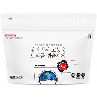 살림백서 고농축 트리플 캡슐 세탁세제