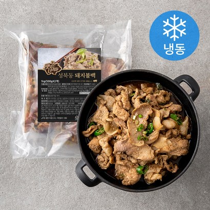 맛있는 녀석들 성북동 돼지불백 리뷰후기