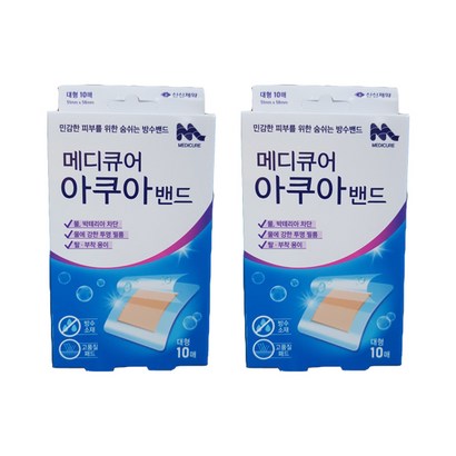 메디큐어 아쿠아밴드 대형